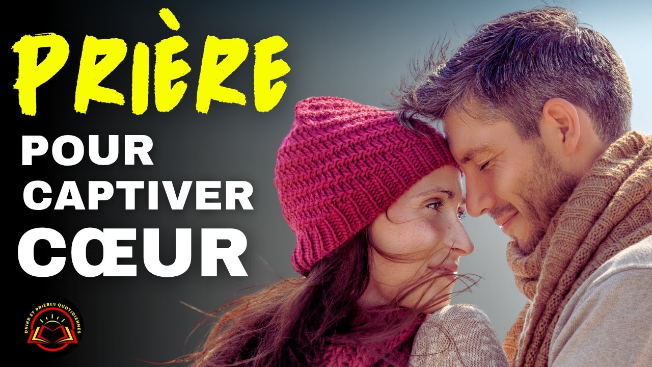Sourate pour attirer le cœur de quelqu'un afin qu'il vous aime et tombe amoureux de vous