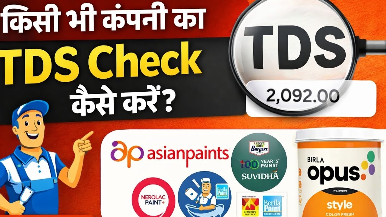 TDS✅ Check kaise kare Asian Paint Berger Paint Nerolac paint Birla Opus Paint TDS चेक✅ कैसे करे 