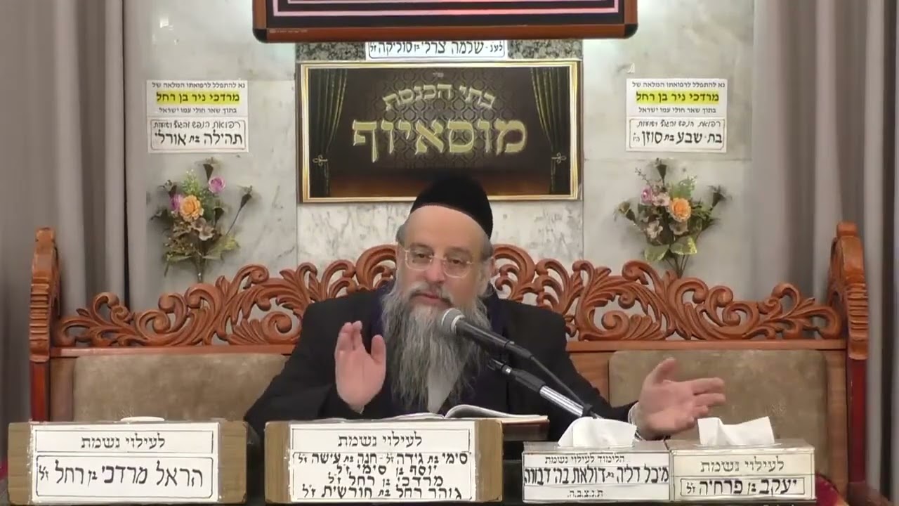 הרב יוסף אזולאי   פרשת בשלח   קריעת ים סוף וארבעת הניסים שהיו   מוסאיוף