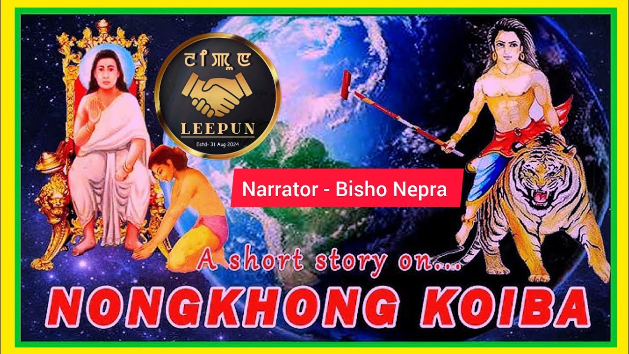 NONGKHONG KOIBA _ Wari Macha