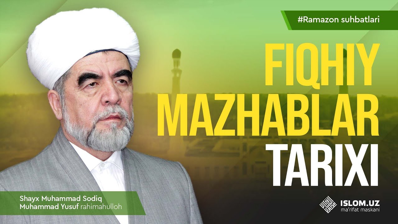 Fiqhiy mazhablar tarixi