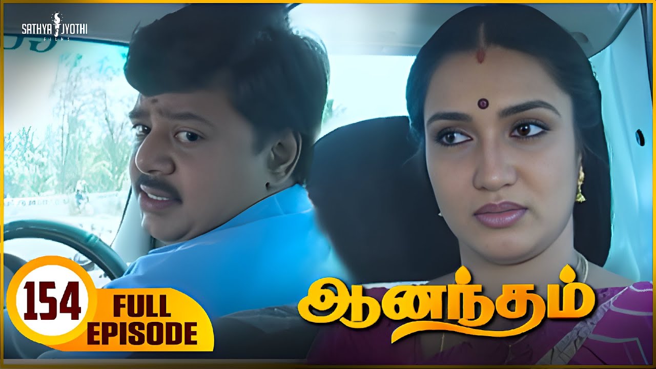 Anandham | ஆனந்தம் - Episode 154 | Sukanya | Sathya Jyothi