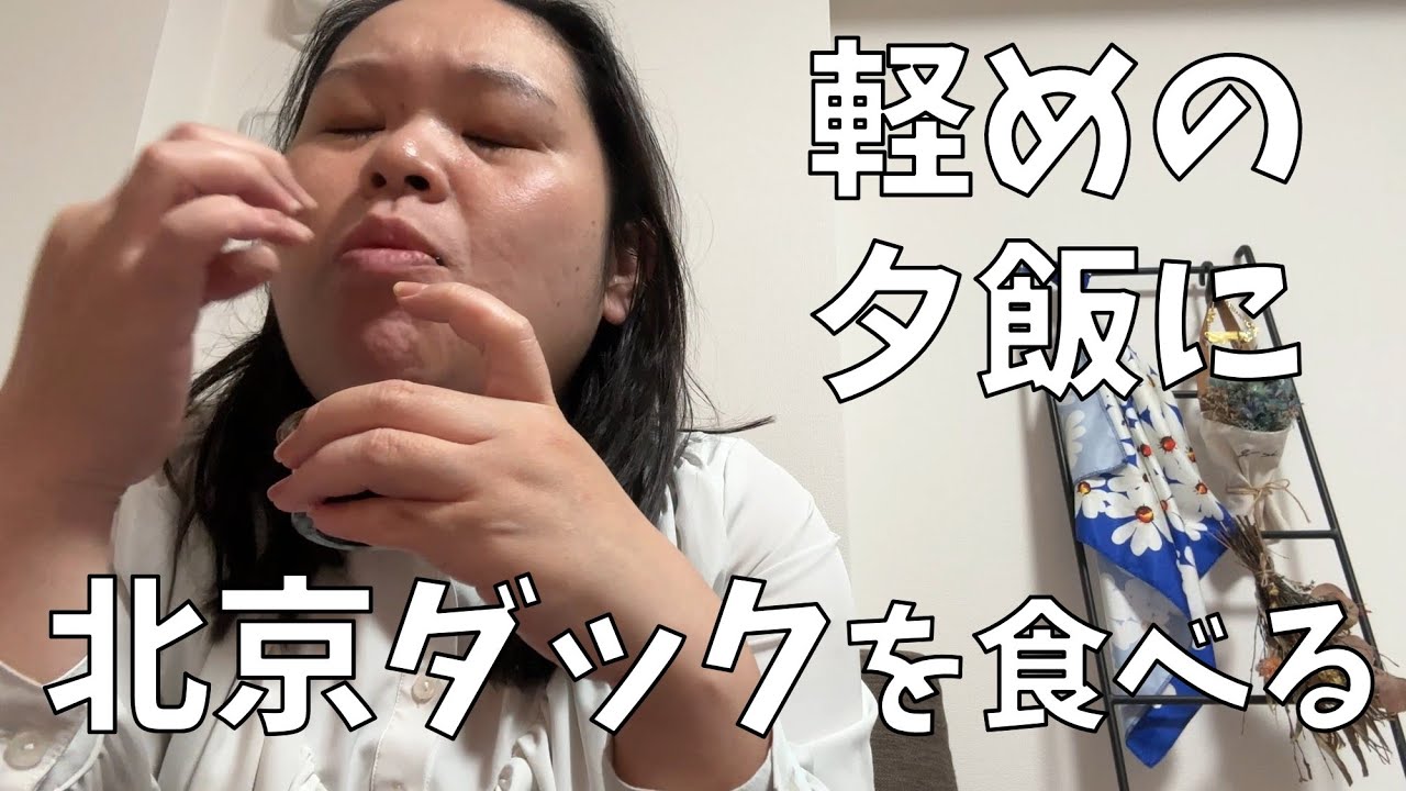 【バーミヤン】わたしが年末年始頑張って働く理由【セブンで一番食べてる冷凍食品】