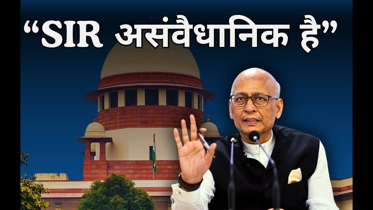 ‘SIR is Unconstitutional’: Abhishek Singhvi to Supreme Court