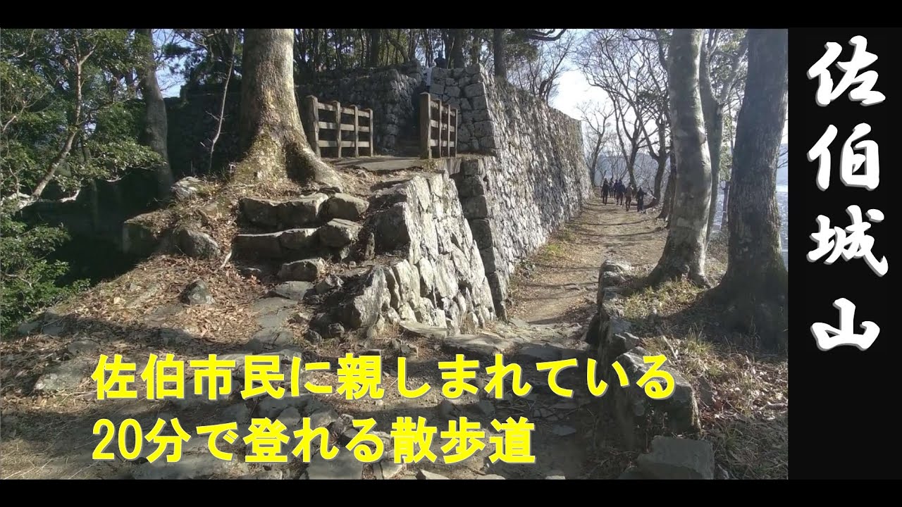 大分WALK（佐伯城山登山）