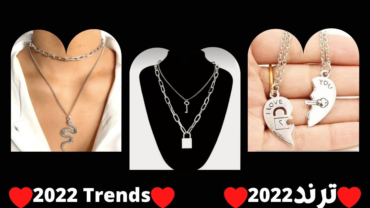 ترند2022 من السلاسل 