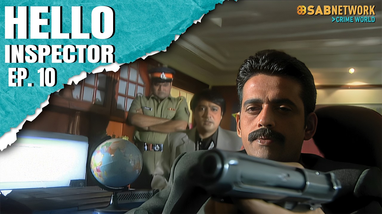 Hello Inspector | हेल्लो इंस्पेक्टर | Ep 10 |  Sab Network Crime World