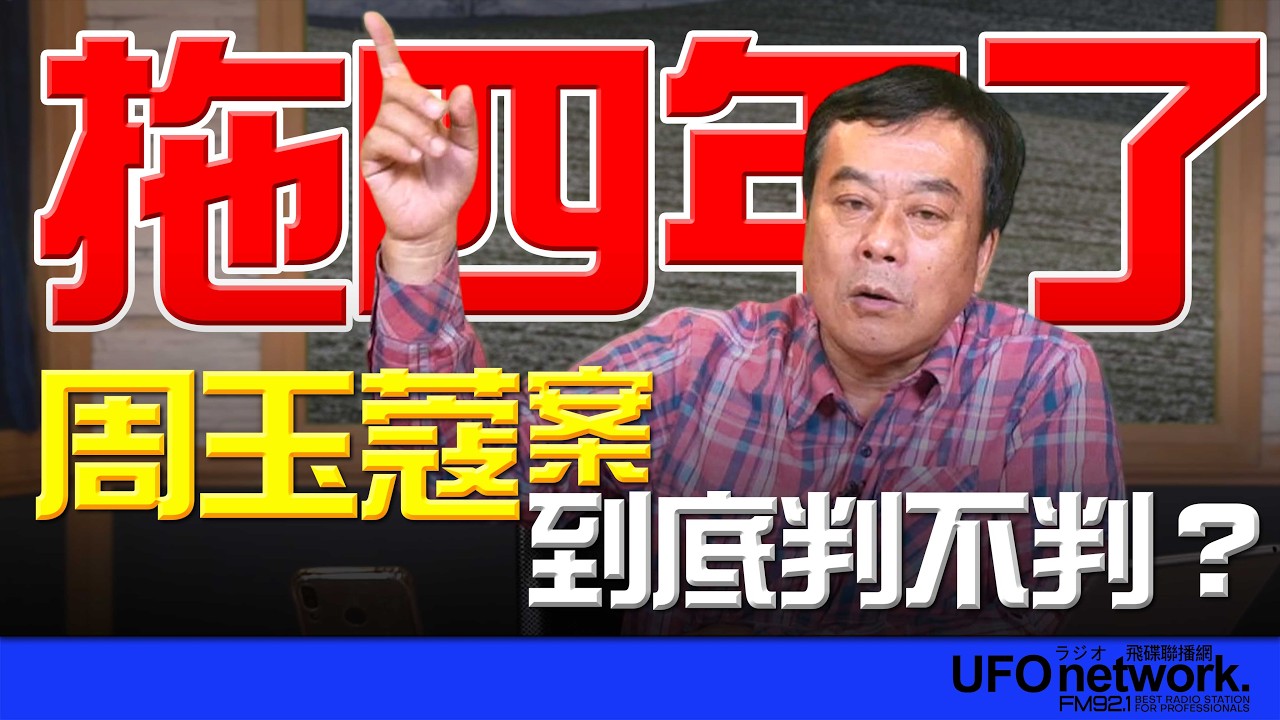 飛碟聯播網《飛碟午餐 董智森時間》2026.03.03 新聞時事評論