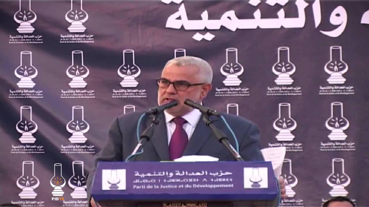 كلمة ابن كيران في الرشيدية