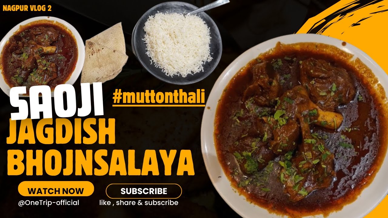 Saoji Jagdish Bhojnalaya | Nagpur VLOG 2 |  #muttonthali  #OneTrip
