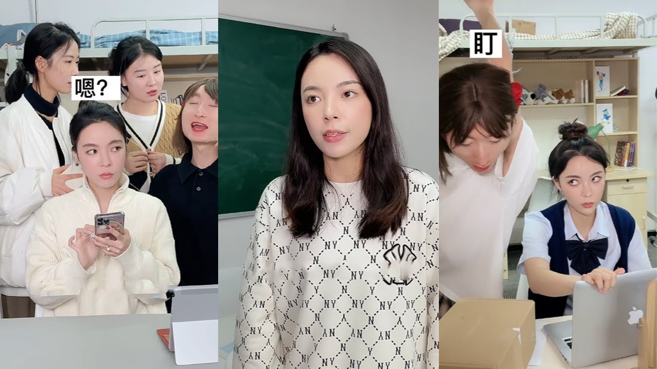 【叮叮喵】明明是自己第壹次出去約會，怎麽我的室友比我都要上心#搞笑 #搞笑段子 #回忆 #大学生 #解压 #校园 #娱乐 #反转