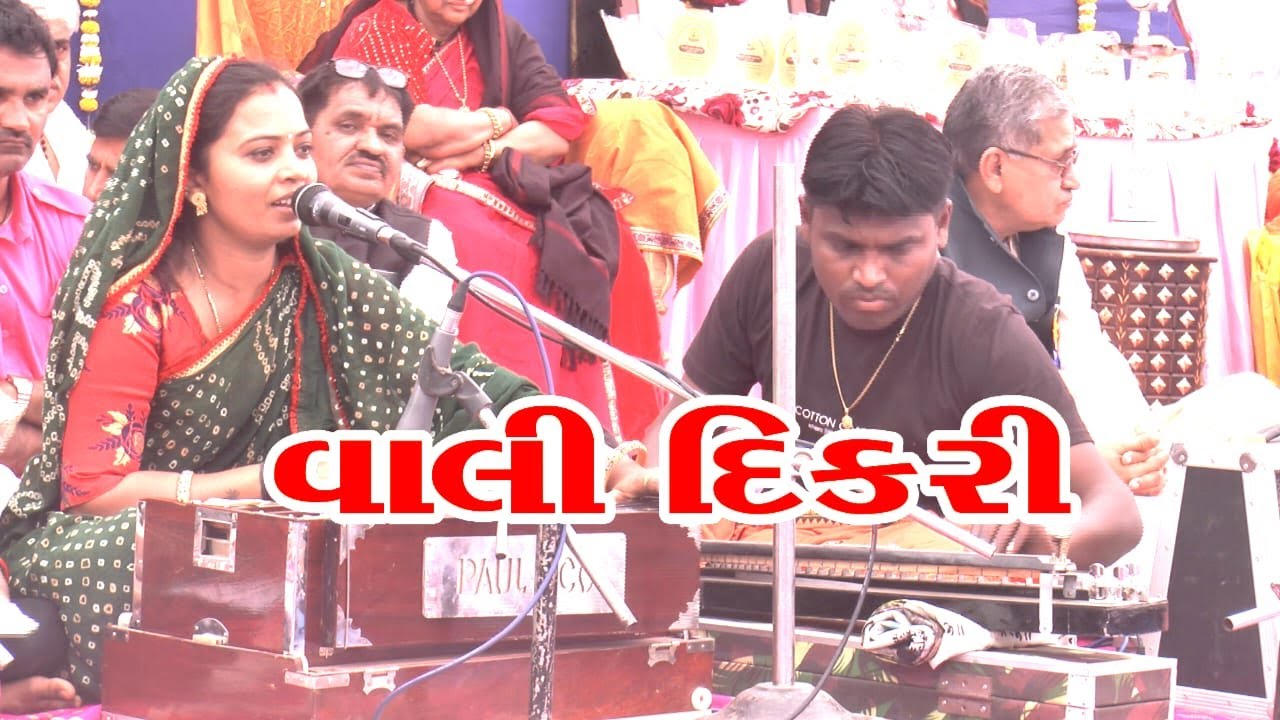 સમુહલગ્ન માં સોનલ બારોટે દીકરી નું એવું લગ્નગીત ગાયું કંકુકેસર માં ની આંખો માં આંસુ @RKSTUDIOGODHRA