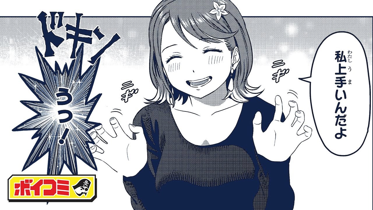 【コント】（CV:小松未可子、松岡禎丞、福島潤、花守ゆみり）母性マシマシお姉さんに生活ダメダメにされる魔女と使い魔【ウィッチウォッチ／ボイスコミック】