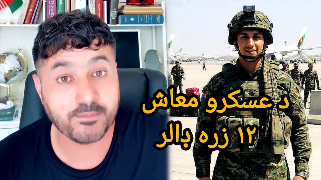 Зарплата солдат 9-го округа составляет 12 тысяч долларов. Азиз Полад