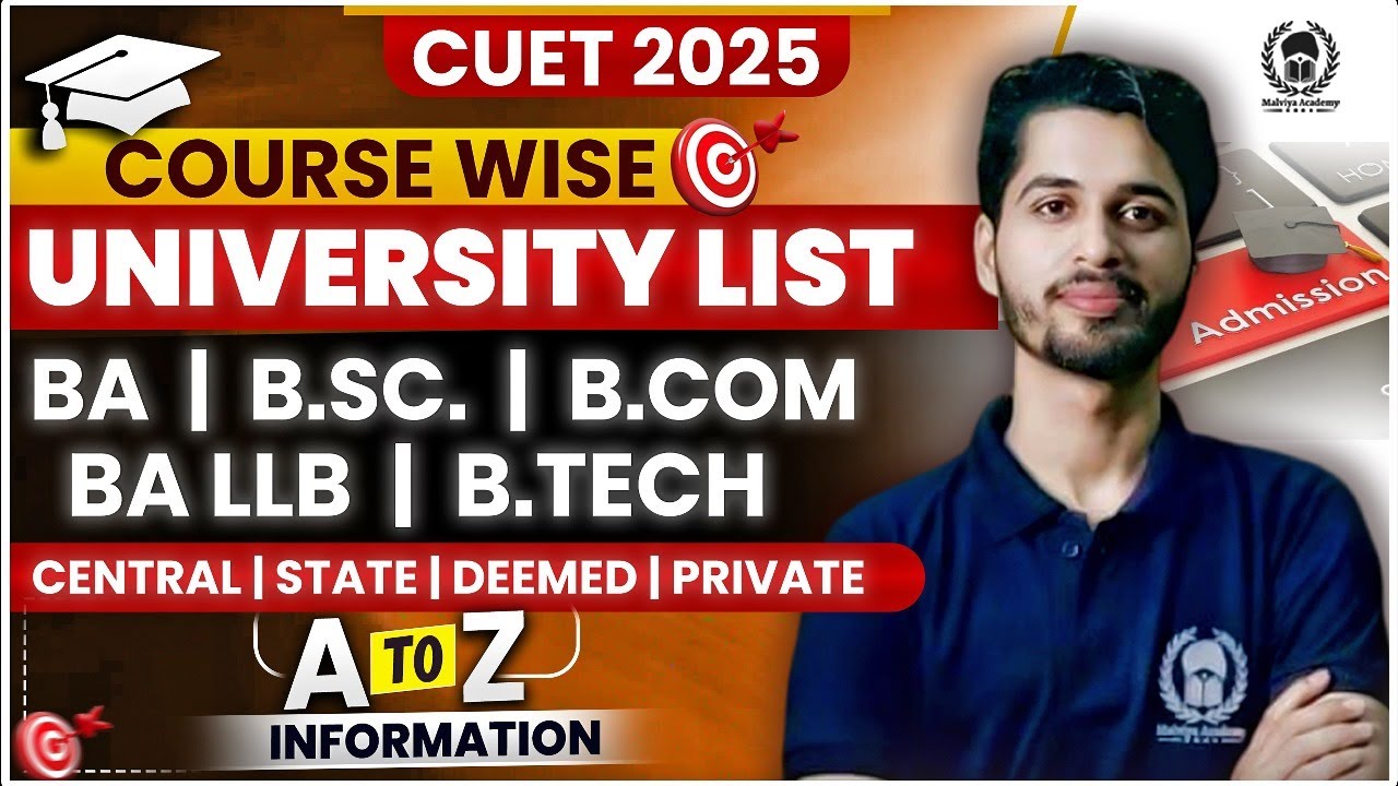 𝗙𝗶𝗿𝘀𝘁 𝘁𝗶𝗺𝗲 𝗼𝗻 𝗬𝗼𝘂𝗧𝘂𝗯𝗲 💯 CUET 2025 Course Wise University List | Vaibhav Sir