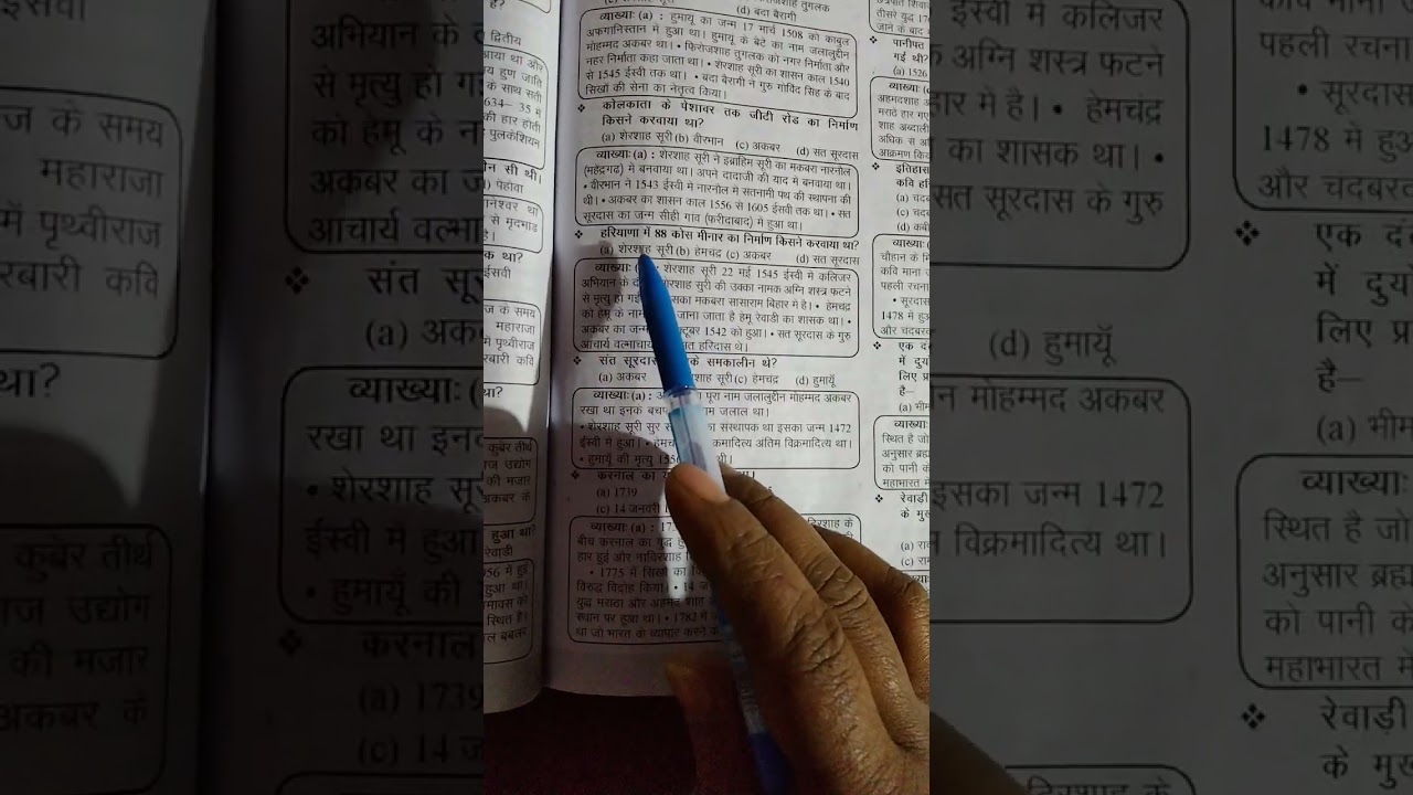 Hssc CET previous year question paper complete solution for new CET paper complete solution for new 