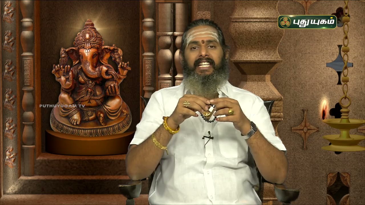 உடல் ஆரோக்கியத்தை காக்கும் (Black obsidian) கருப்புக் கல் | Aanmeega Thagavalgal | Magesh Iyer