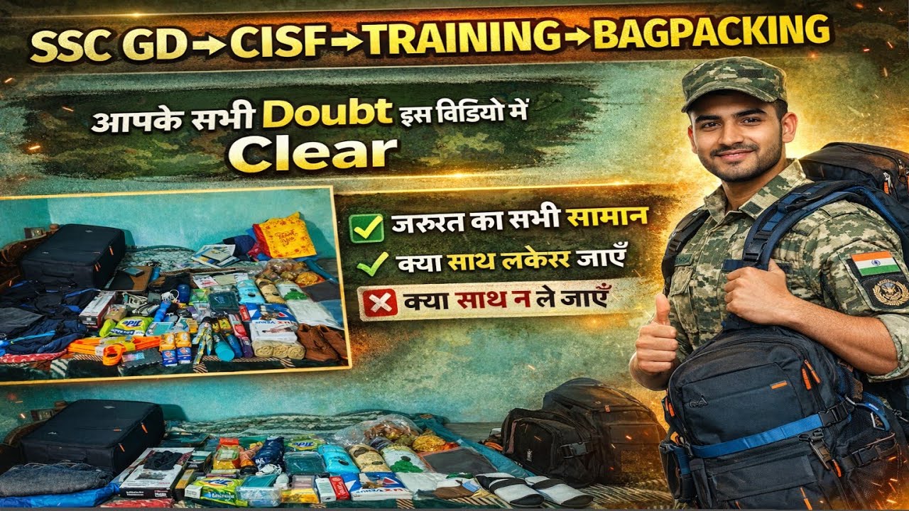SSC GD CISF Training Bag Pack List 2026 || Kya Kya Le Jana Hai #cisf #viralvideo #bagpacking