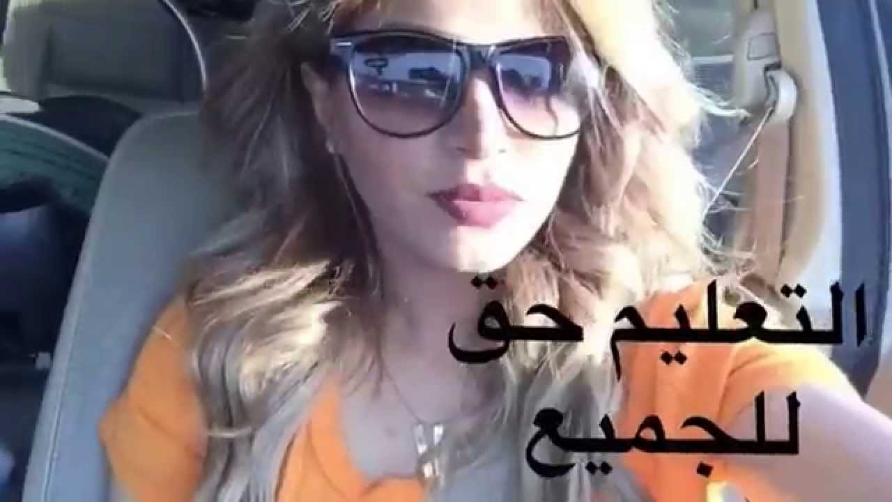 أهميه تعليم المرأه