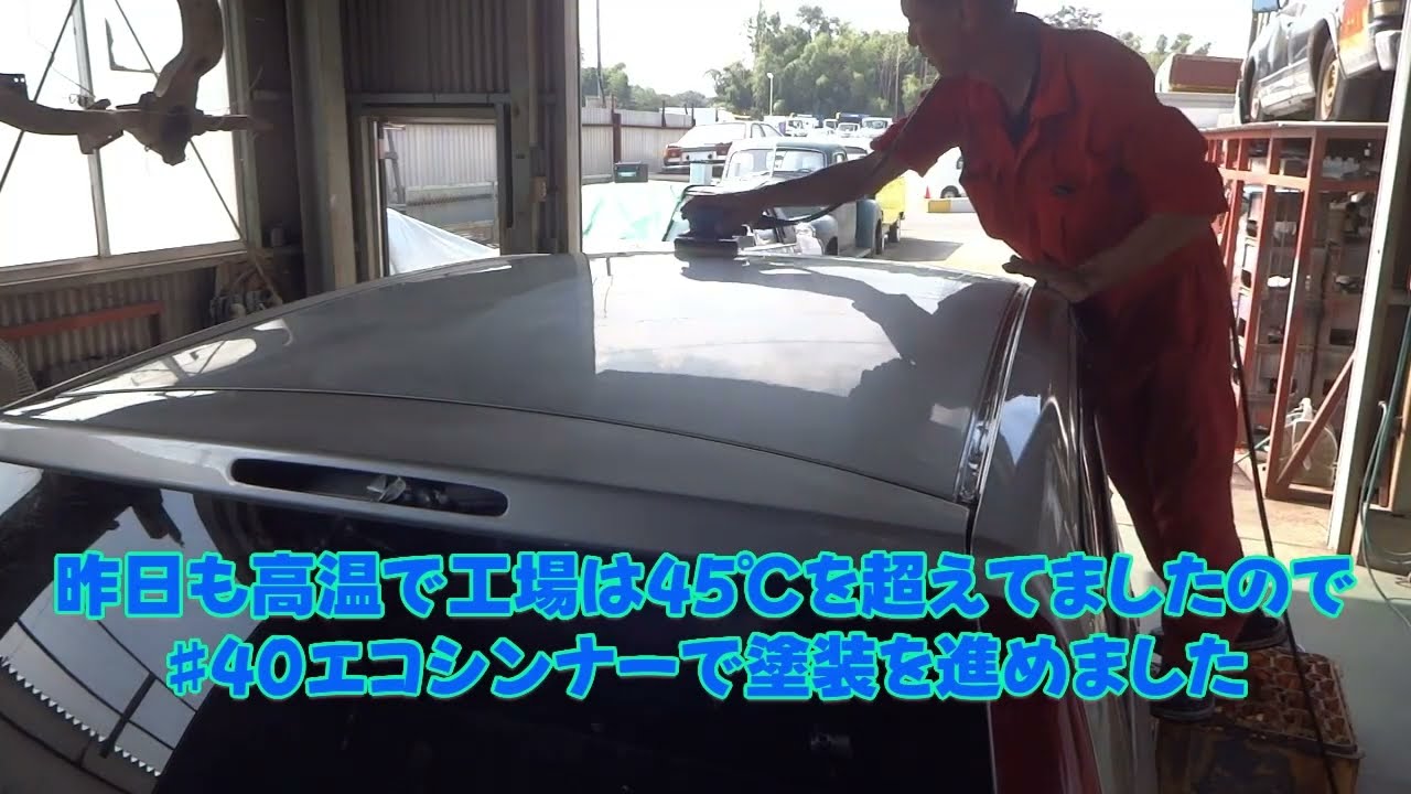 劣化したルーフの塗装ダイハツ L275Sミラ