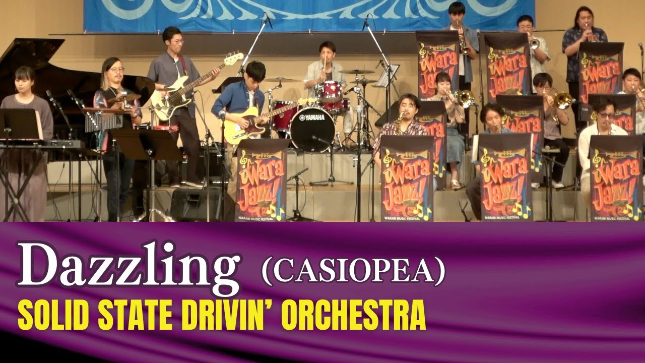 Dazzling - CASIOPEA【SSDO】わらジャズ：第11回蕨市民音楽祭 [ BigBand LIVE ]