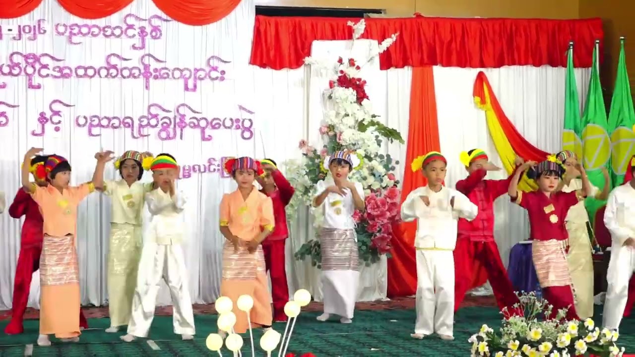 #လတ်တီး