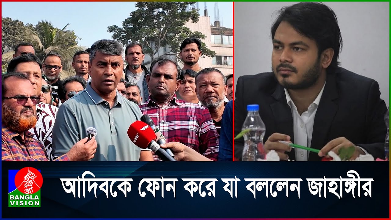 এনসিপি প্রার্থীর ওপর হা'ম'লা,২৪ ঘণ্টার মধ্যে কারণ দর্শানোর নোটিশ: এস এম জাহাঙ্গীর
