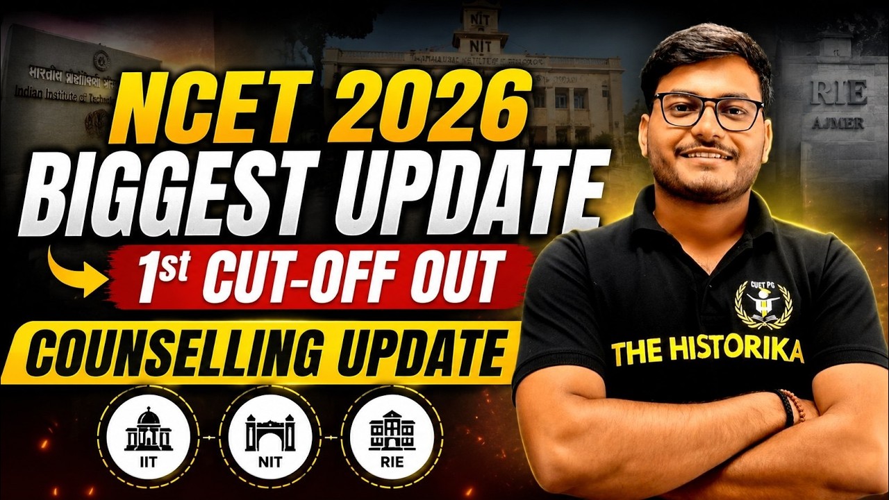 NCET 2026 Big Update | 1st Cut-Off OUT 🔥 Low Marks पर Admission? | Complete Analysis