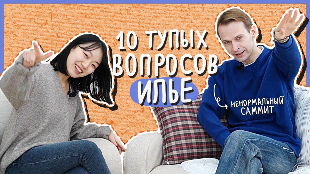 Трудоустройство в Корее. Сложно ли русским трудоустроиться учителем? [КОРЕЙСКАЯ СТУДЕНТКА ЧЕРИШ]