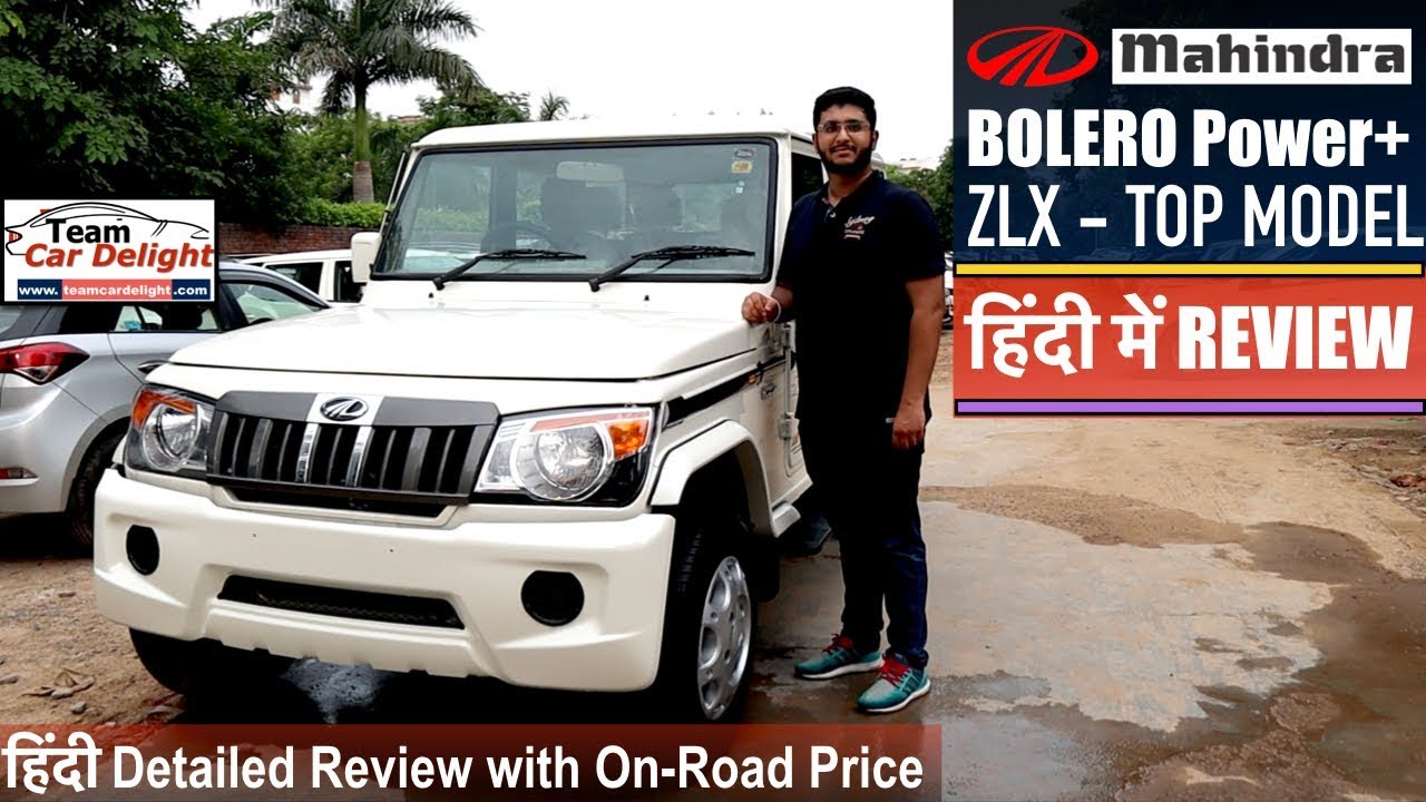 New Bolero ZLX Top Model Detailed Review,On Road Price,Features | Bolero ZLX
