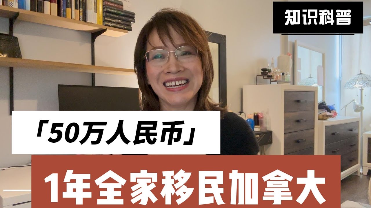 政府已经放出名额，你却还不知道这种移民方式？这类投资移民计划不仅适合创业者，连中产家庭也能轻松参与，一步到位拿身份，全家开启新生活。