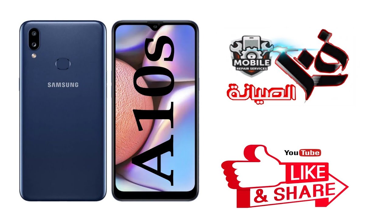 إصلاح شبكة سامسونج A10s  إصلاح بيت خط simعن طريق التنظيف لجهاز samsung A10s