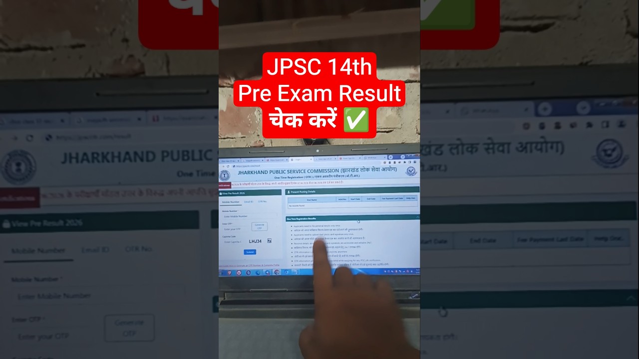 jpsc pt result 2026, jpsc prelims result 2026, jharkhand 14th exam result 2026, jpsc result 2026