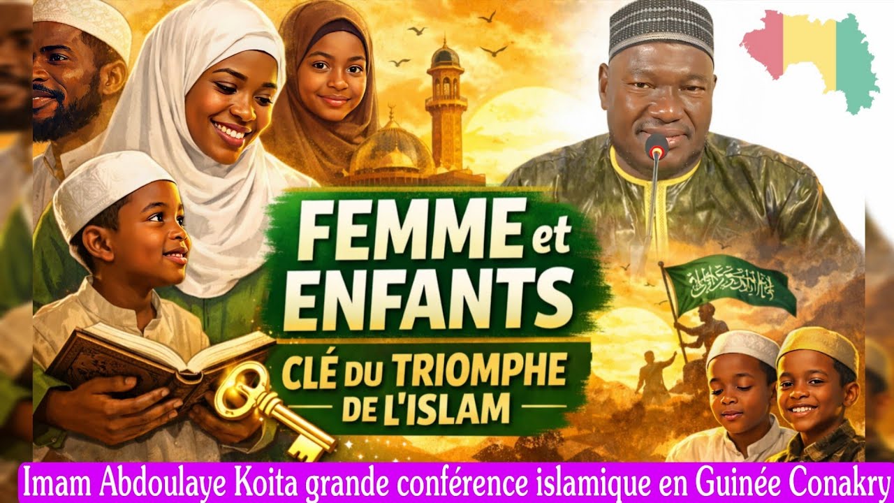 Imam Abdoulaye Koita/Femmes et enfants leurs rôles en islam dans la société, conférence prêche 