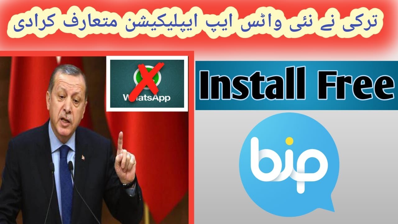 bip messaging app | bip app kaise use kare | bip messenger or whatsapp