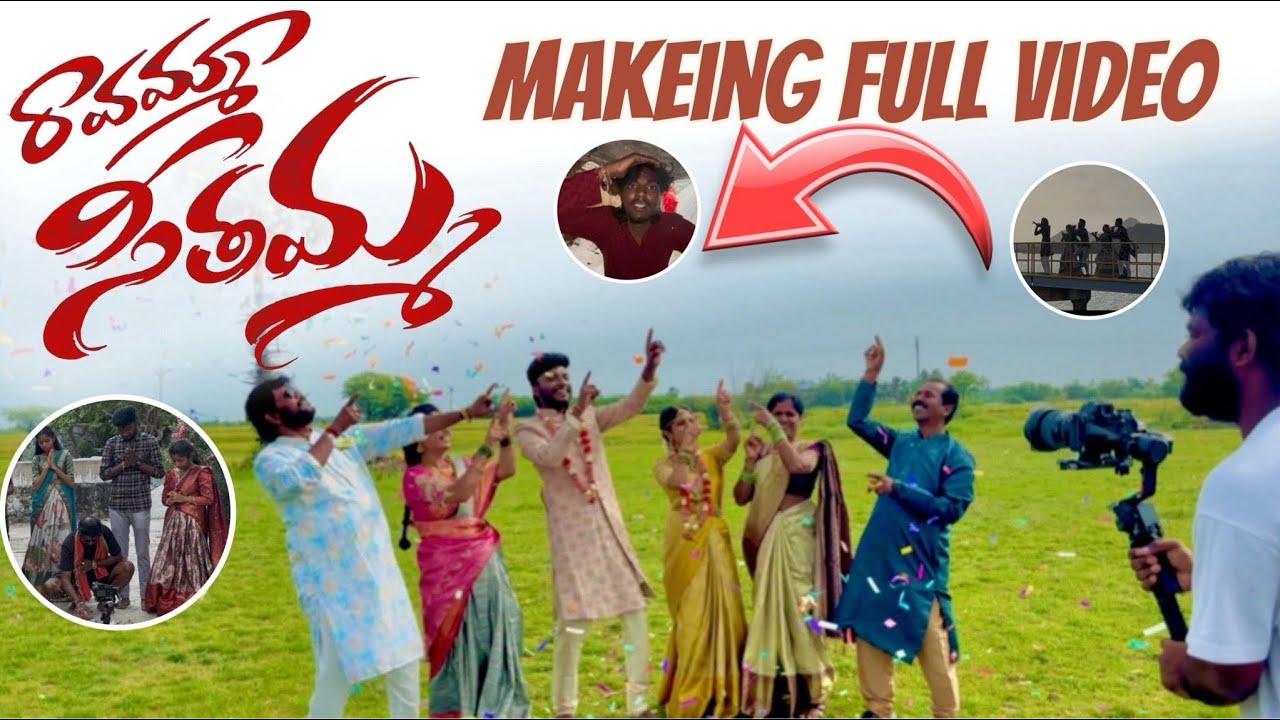 RAVAMMA SITHAMMA MAKEING VIDEO | YASHU SONY | AZMAL| HONEY GANESH | P.NARSIMLU |U TURNS CREATIONS