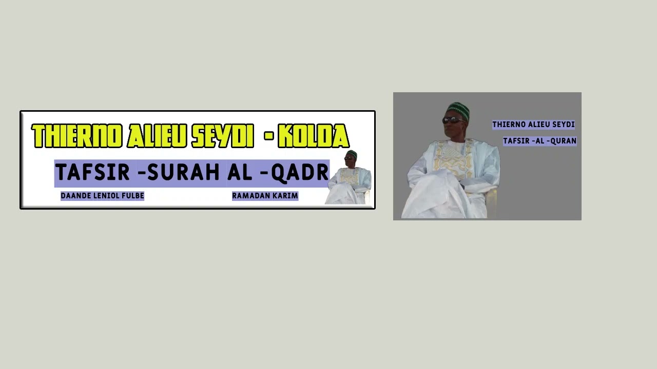 THIERNO ALIEU SEYDI  TAFSIR SURAH AL  QADR