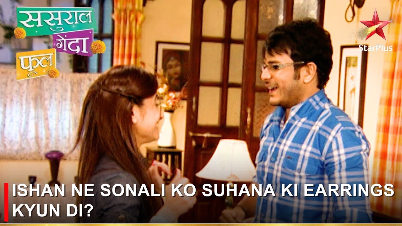 Sasural Genda Phool | ससुराल गेंदा फूल | Ishan ne Sonali ko Suhana ki earrings kyun di?