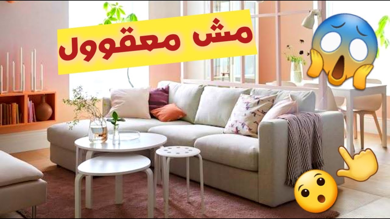 جولتي في ايكيا الاردن || ام هديل