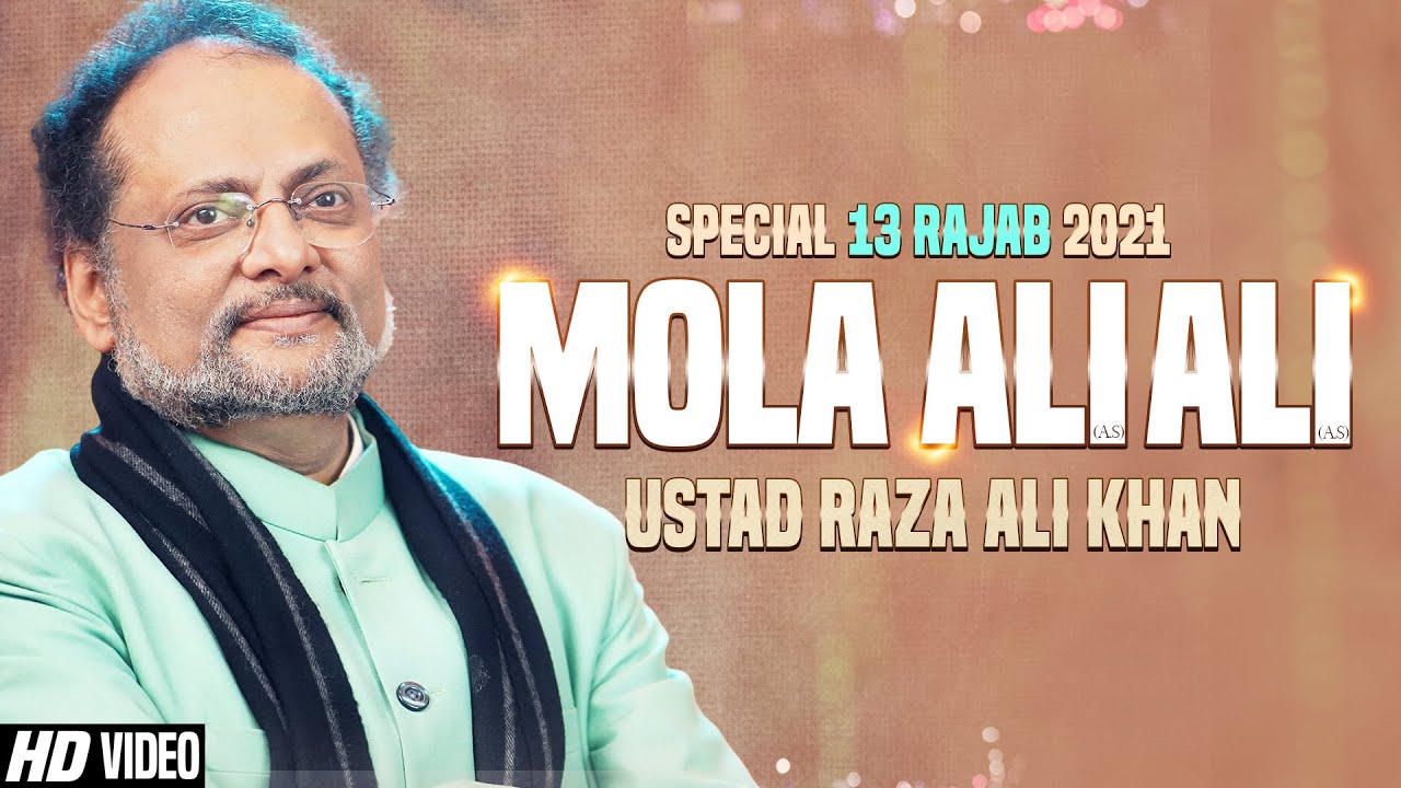 13 Rajab Manqabat 2021 | Mola Ali Ali | Ustad Raza Ali Khan | Maula Ali Qasida 2021 | New Manqabat