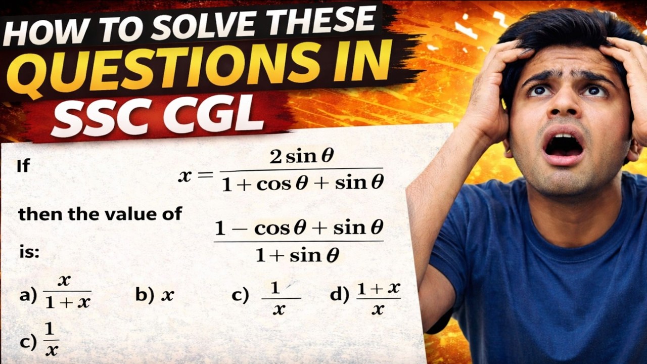 HOW TO SOLVE THESE QUESTIONS IN SSC CGL || TOUGH QUESTION IN SSC CGL ||