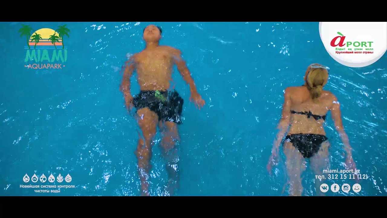 SPA-центр в Аквапарке Hawaii, Miami Aquapark & SPA