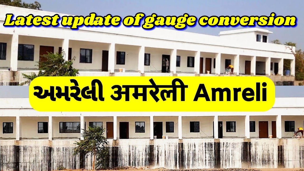 exclusive update, progressive Amreli - Khijdiya junction broad gauge line. ચાલો જોઈએ કાર્ય કેટલુ થયુ