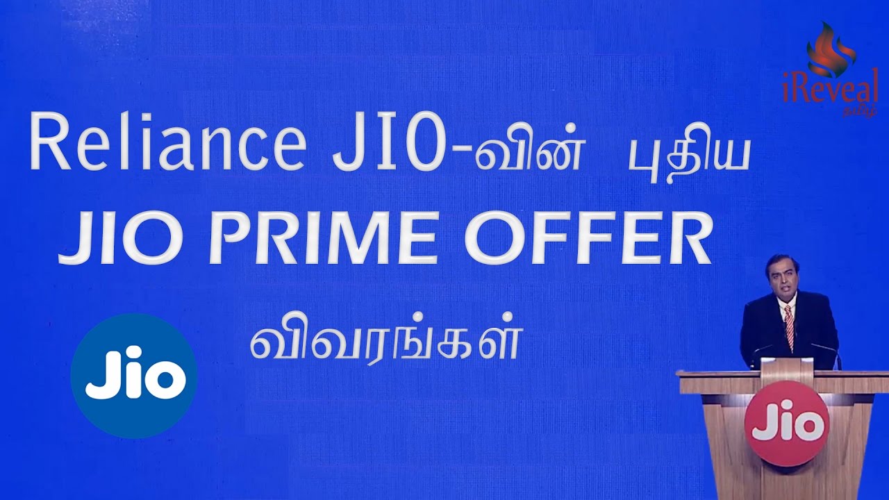Jio prime membership, Jio's New offer @ 99 - Explained in tamil