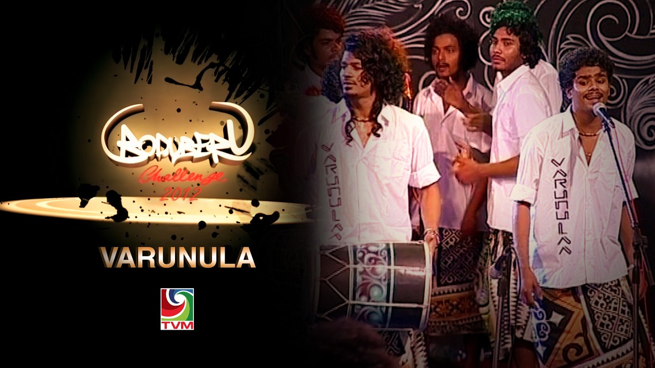 Boduberu Challenge 2012 - Minivan vayaa (Varunula)