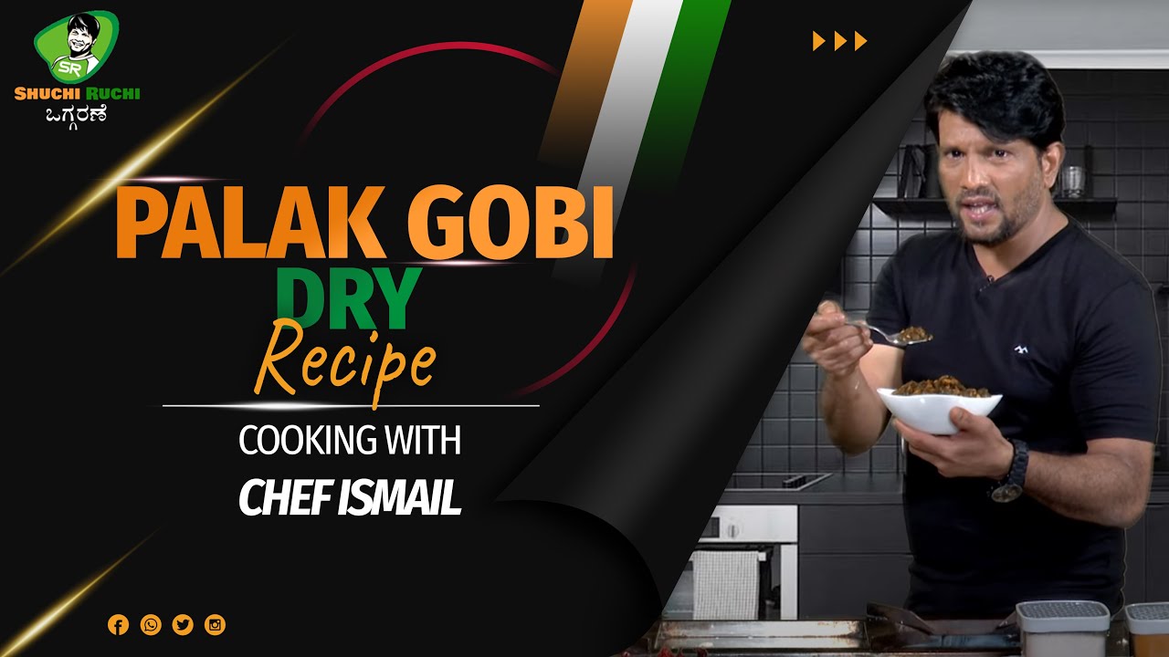 Palak Gobi Dry | Cooking With Chef Ismail |  Oggarane Dabbi Ismail | Zee Kannada Ismail | Veg Dishes