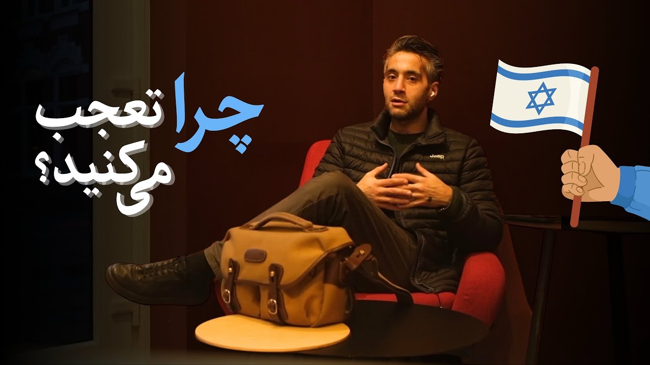 چرا جهان از انقلاب مردم ایران به اندازه کافی حمایت نمیکند