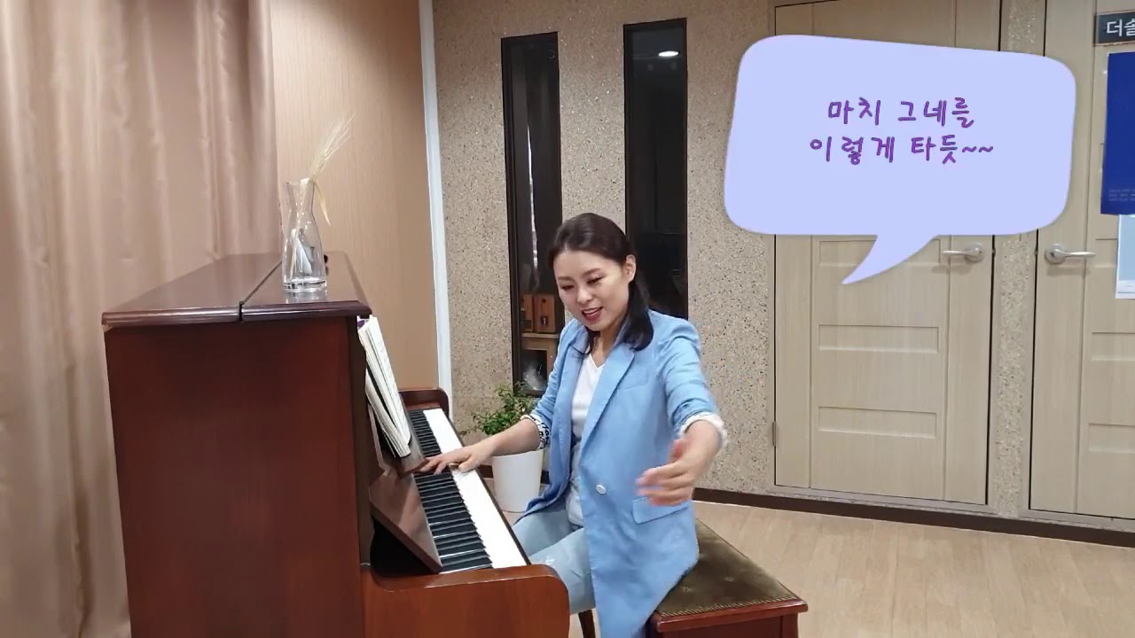 (평택 더솔아르떼 성악아카데미 /가곡반) 한국가곡 '그네' 배우기