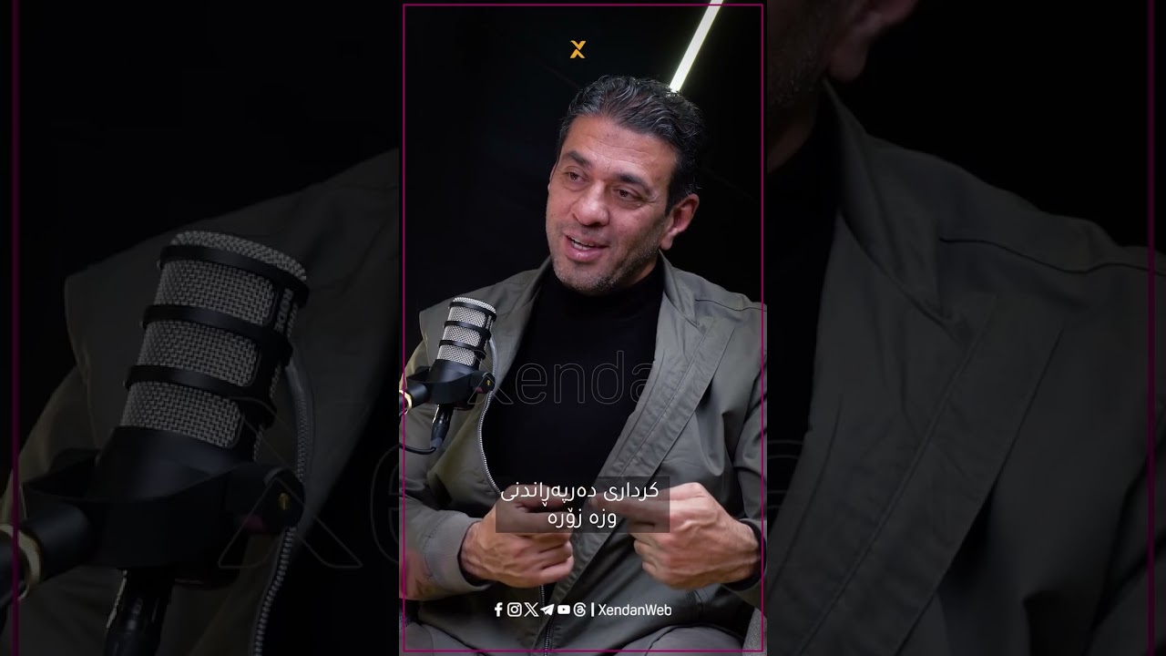 م زرنگ سالار - هۆکاری بێتوانایی و لاوازی گەنجانی ئێستا چیە ؟