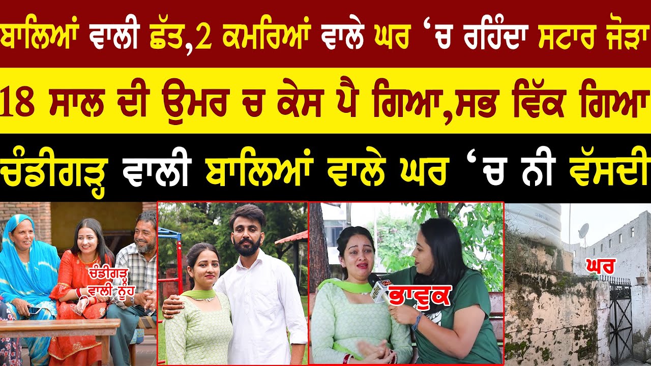 Simmi Param Struggle Life Story | Simmi Param | Simmi Shergill @simmiParmShergill  @adeebtvchannel